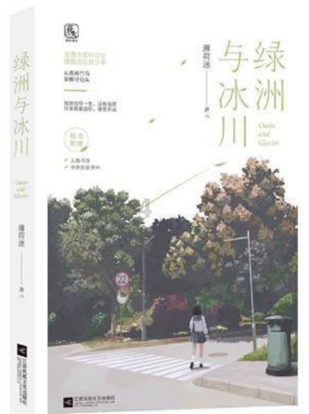 个人征信不良会影响下一代的生活么？游戏画面