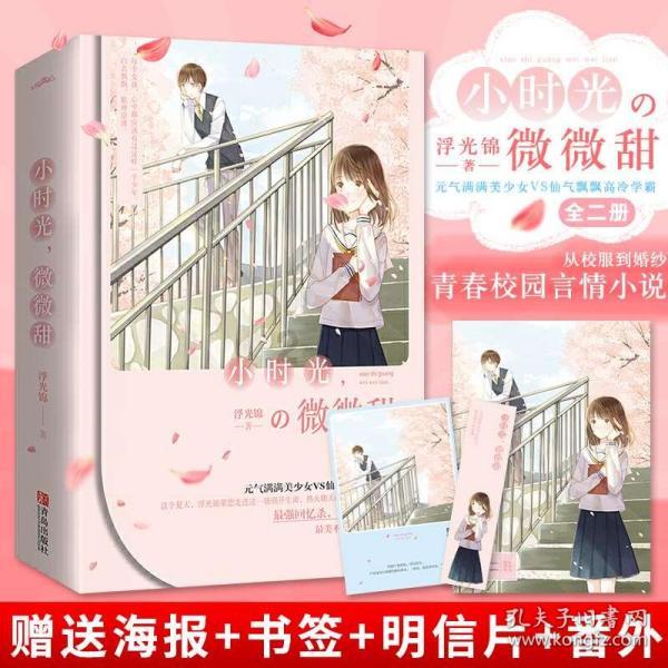 救援行政人员