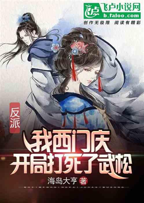 街头打手2